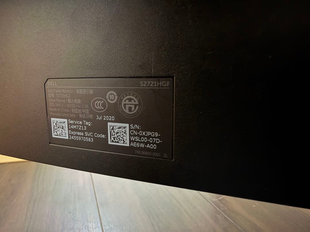 Dell S2721HGF 27インチゲーミングモニター