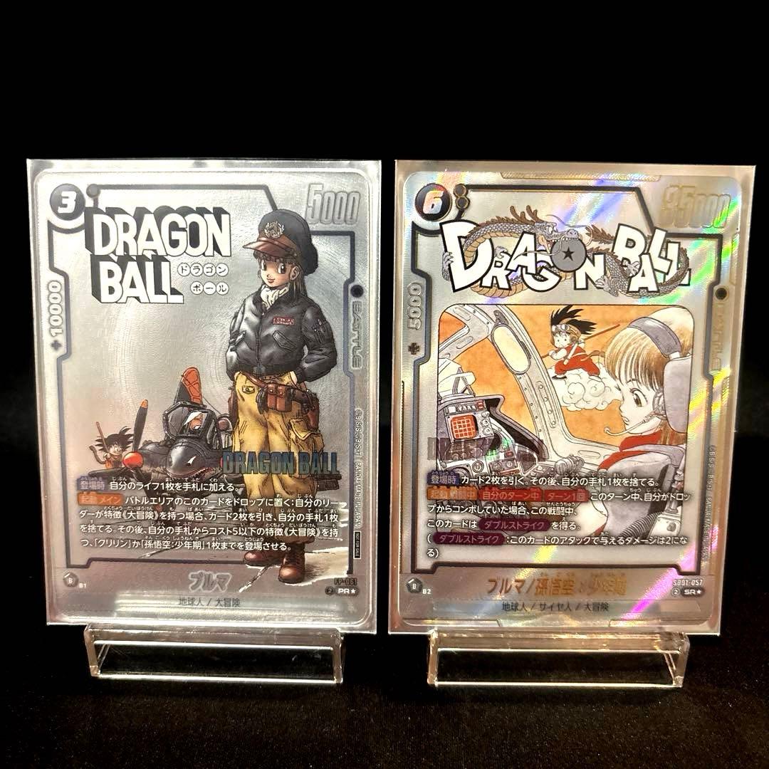 最安値！【即日発送・匿名配送】フュージョンワールド　ブルマ　パラレル　2枚セット