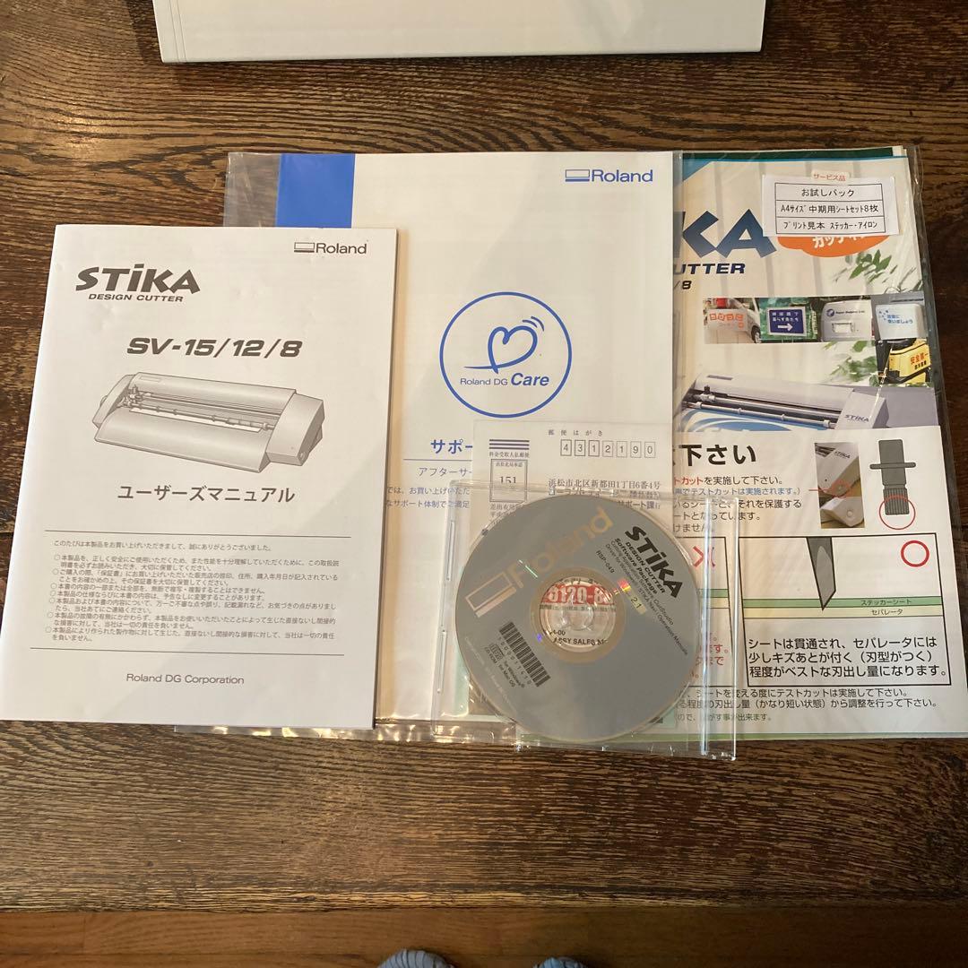 SV-12 ステカ カッティングマシン ローランド Roland STIKA