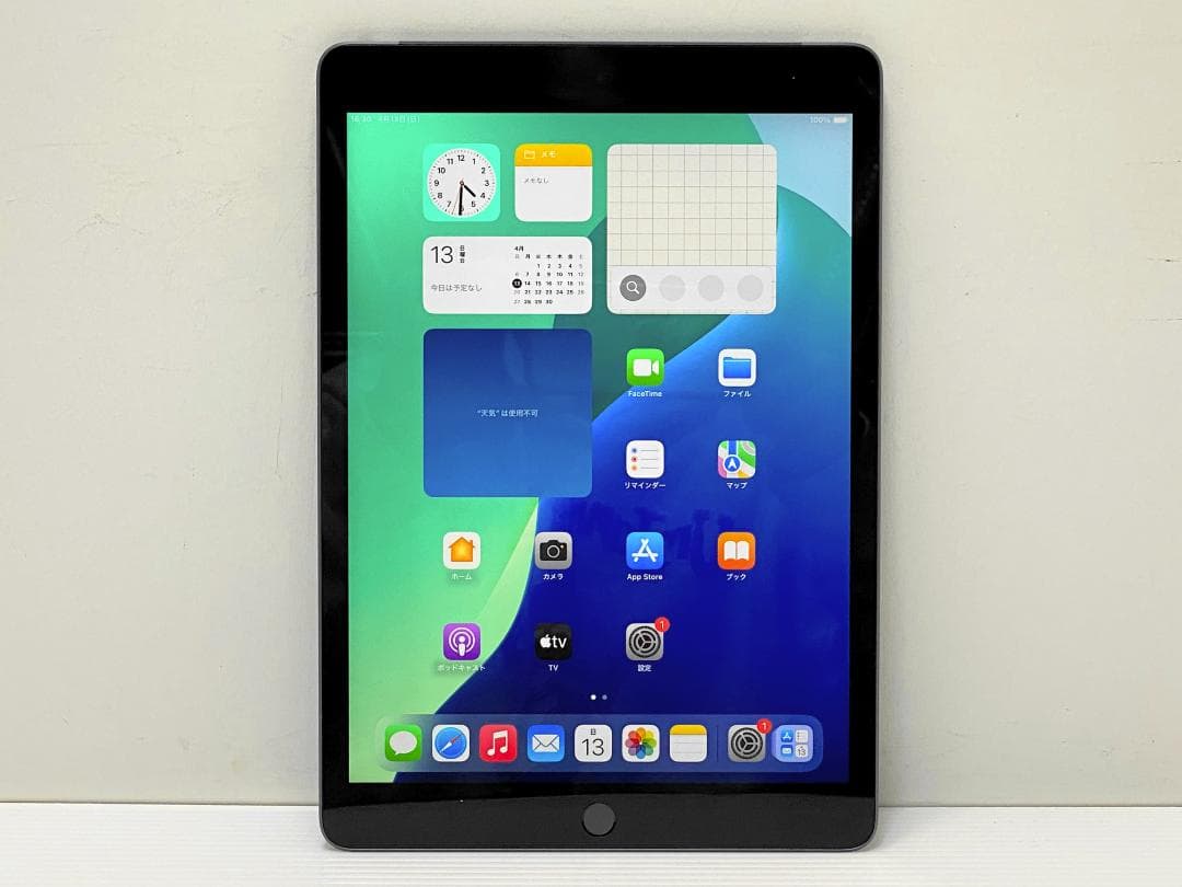 iPad本体 iPad 9th Gen Wi-Fi+Cellular 64GB