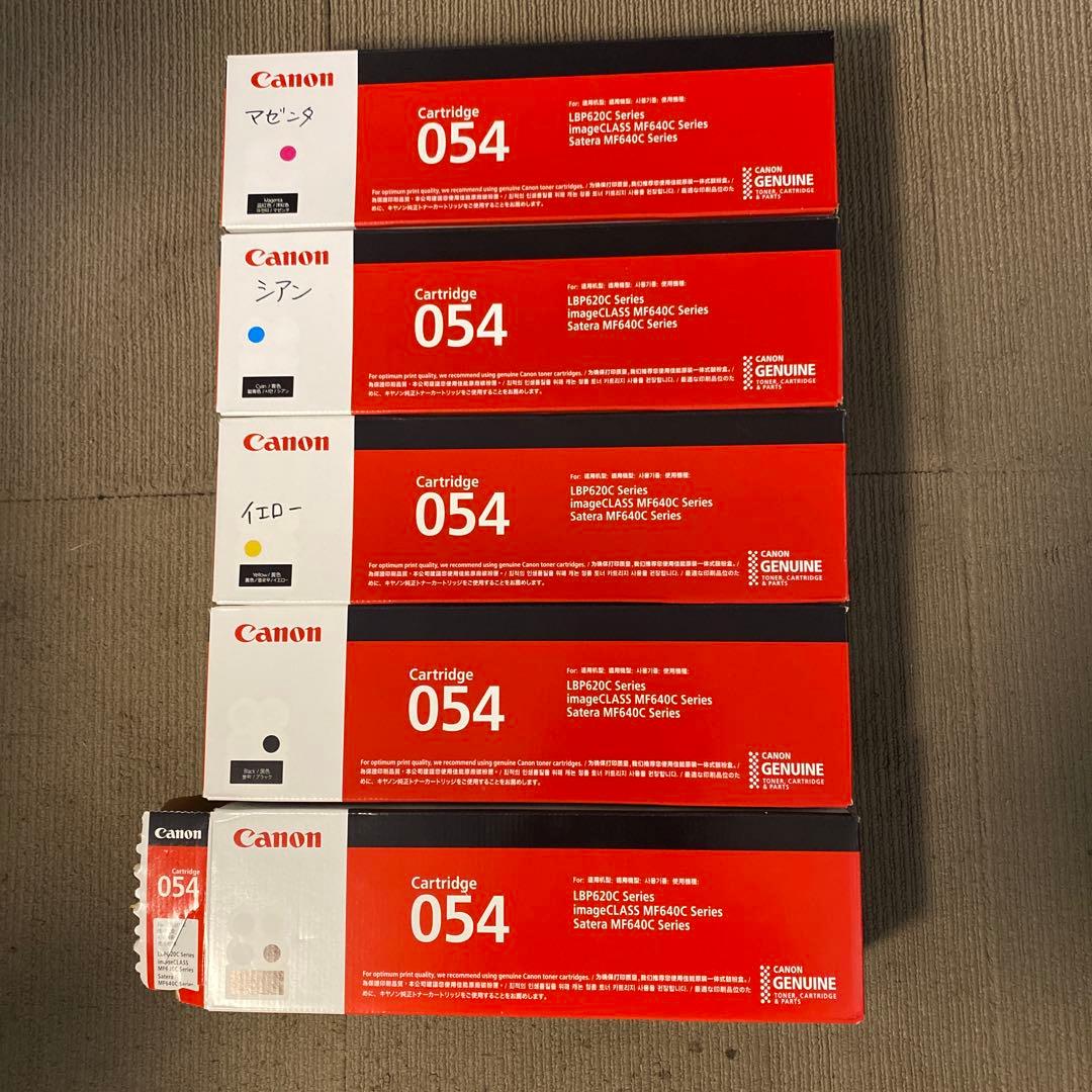 ✴︎純正Canon CRG-054 トナーカートリッジ新品4色➕ブラック一本