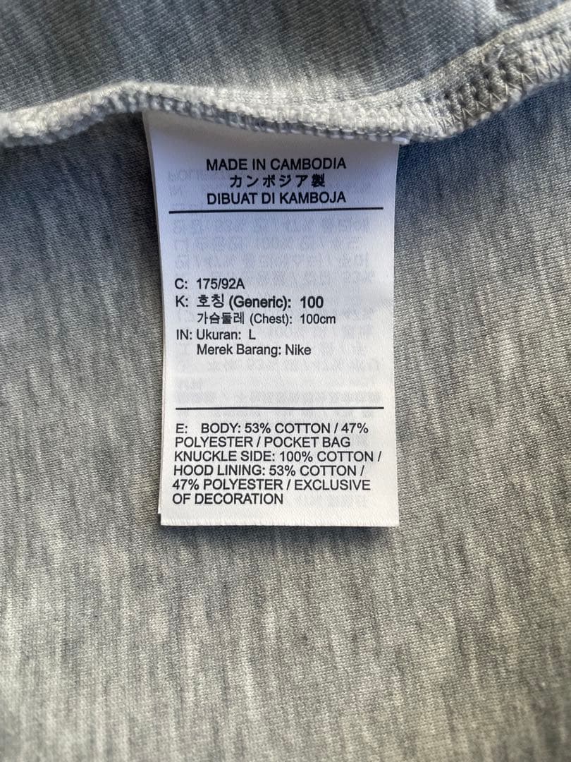 Nike テックフリース　セットアップ