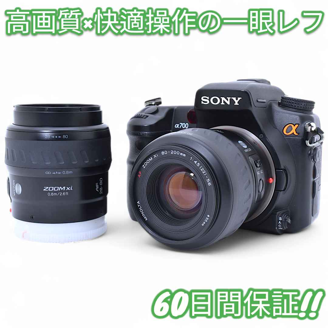 美品 Sony a700 ダブルレンズキット iPhone転送OK #9446