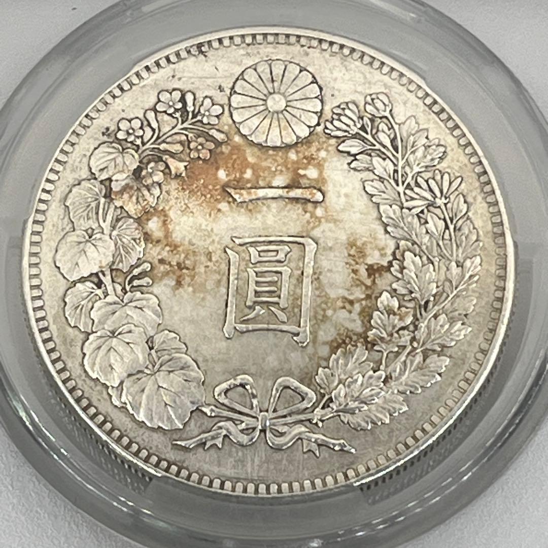 CAG H-CLEANED AU 明治二十五年 新一円銀貨 純未使用相当 25年