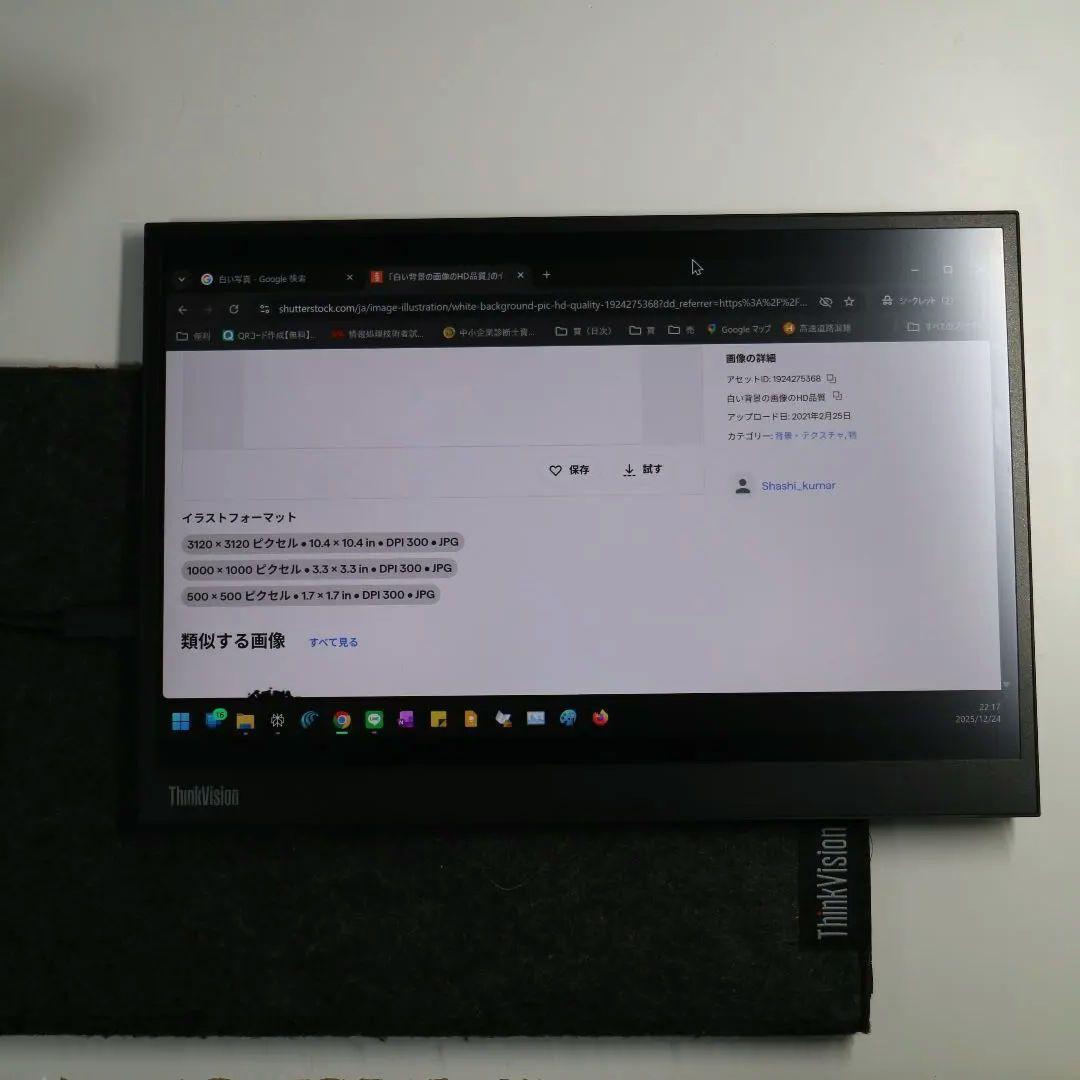【美品・保証残あり】ThinkVision M14d