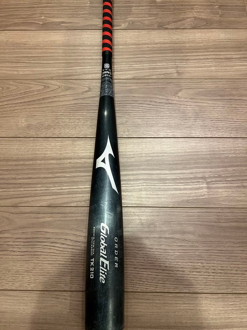 値下げ！ミズノ中学硬式用金属製オーダーバット 軽量タイプ グローバルエリート