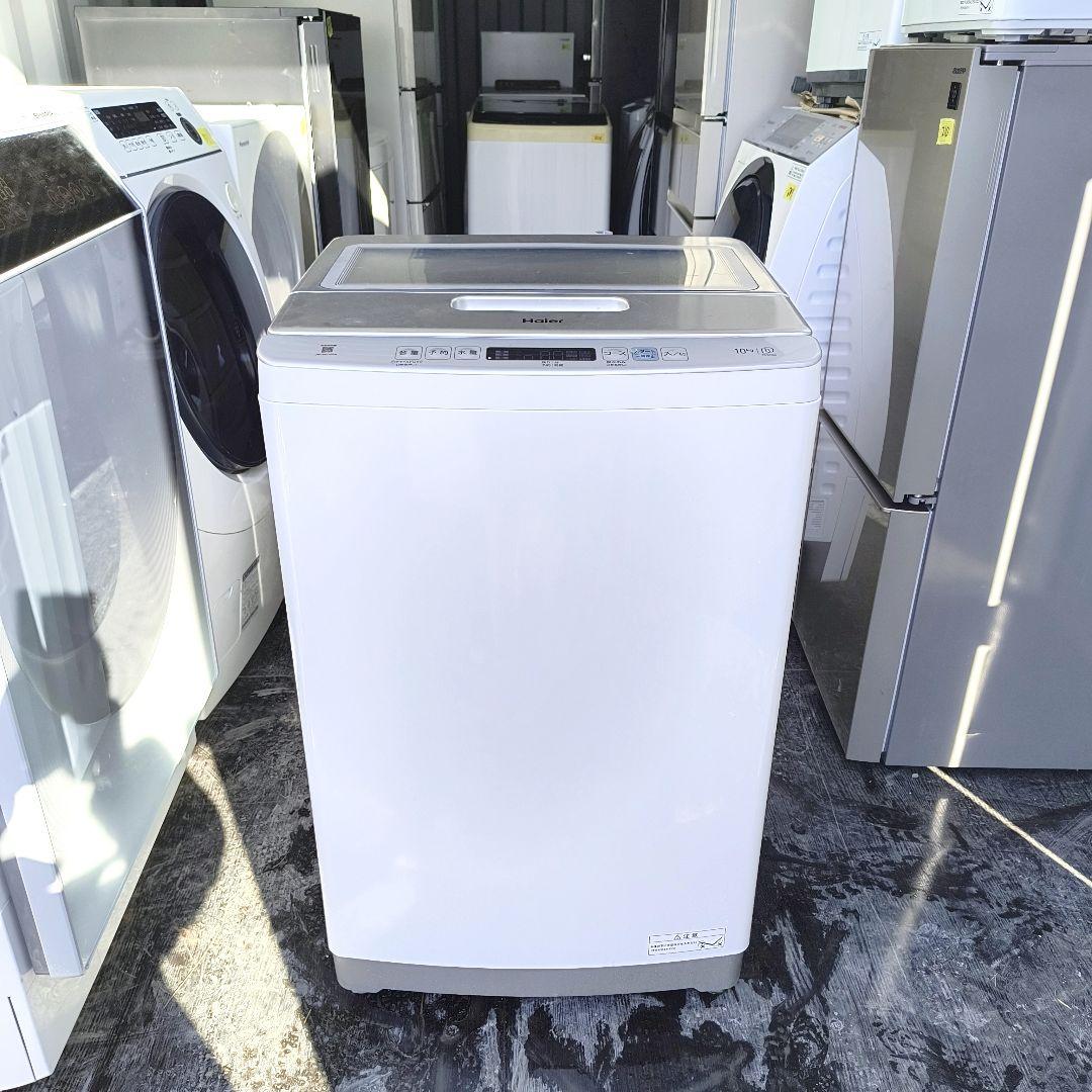 運搬取付無料！ホワイト・出し入れしやすいくちひろローデザHaier！完動品超美品