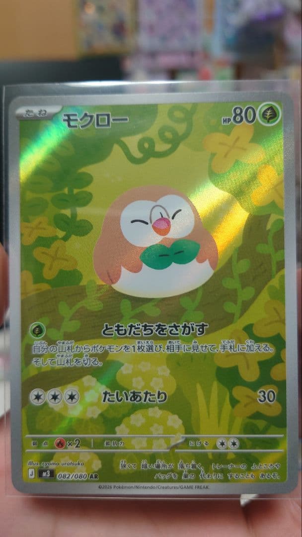 ポケモンカード 15枚セット