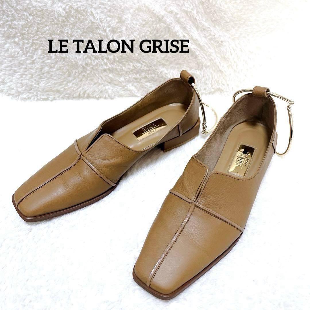 【美品】ルタロン　グリーズ　レザースクエアクロスシームアンクルフ　パンプス