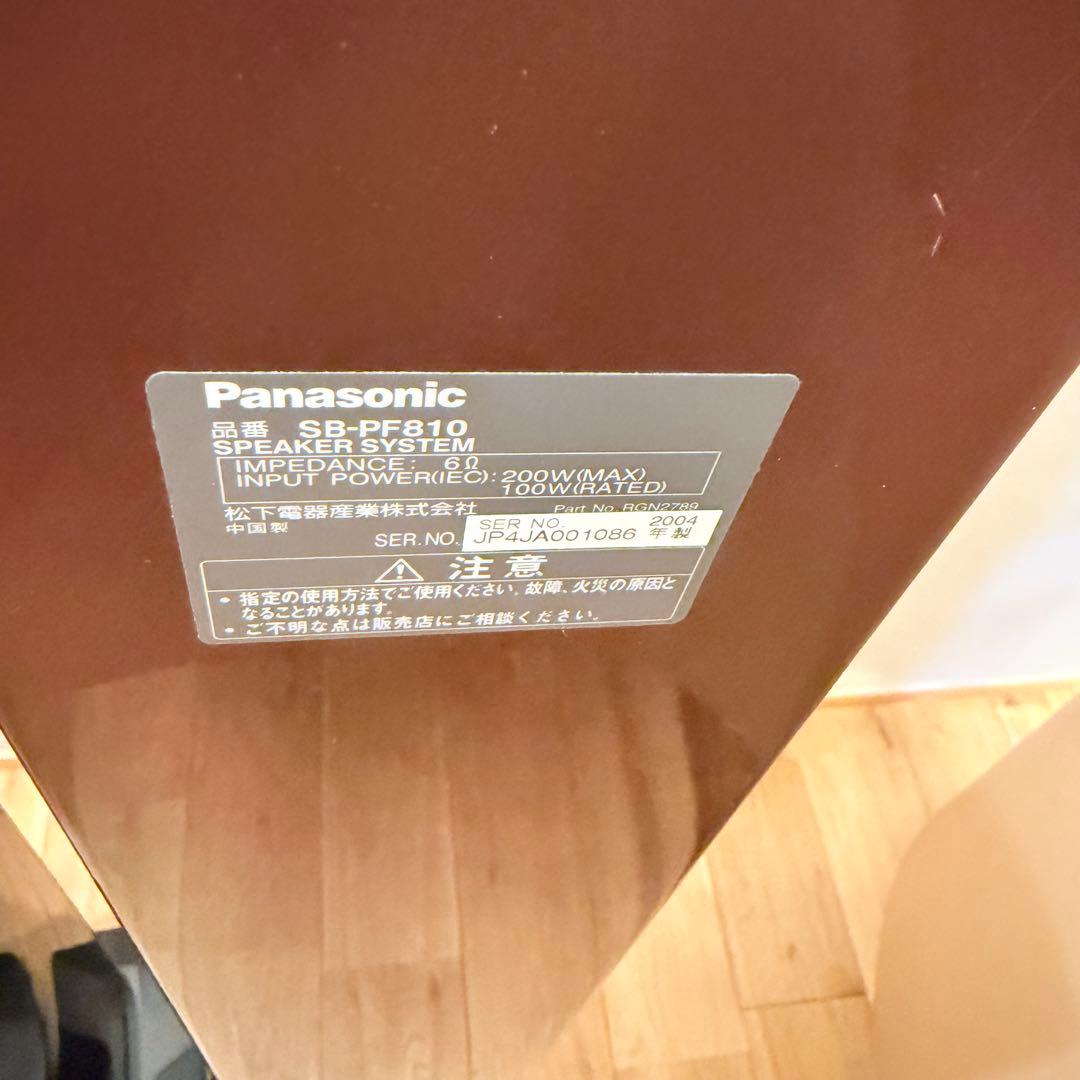 Panasonic SB-PF810 スピーカートールボーイ Technics