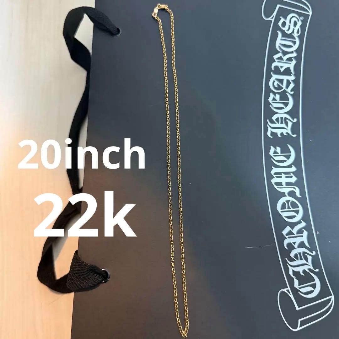 Chrome Hearts ロールチェーン 20インチ22k レシート有り