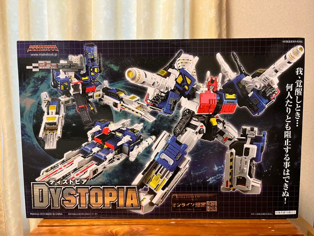 トランスフォーマ　メトロフレックス似ロボ　ディストピア