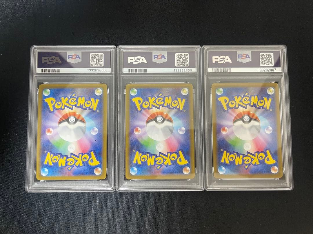 【PSA10 3連番】ビクティニ AR SV11B 097/086