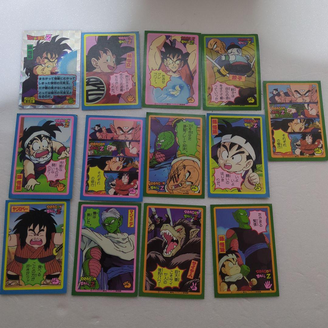 ドラゴンボール　希少両面イラストカード　９cmサイズ　１２枚セットB