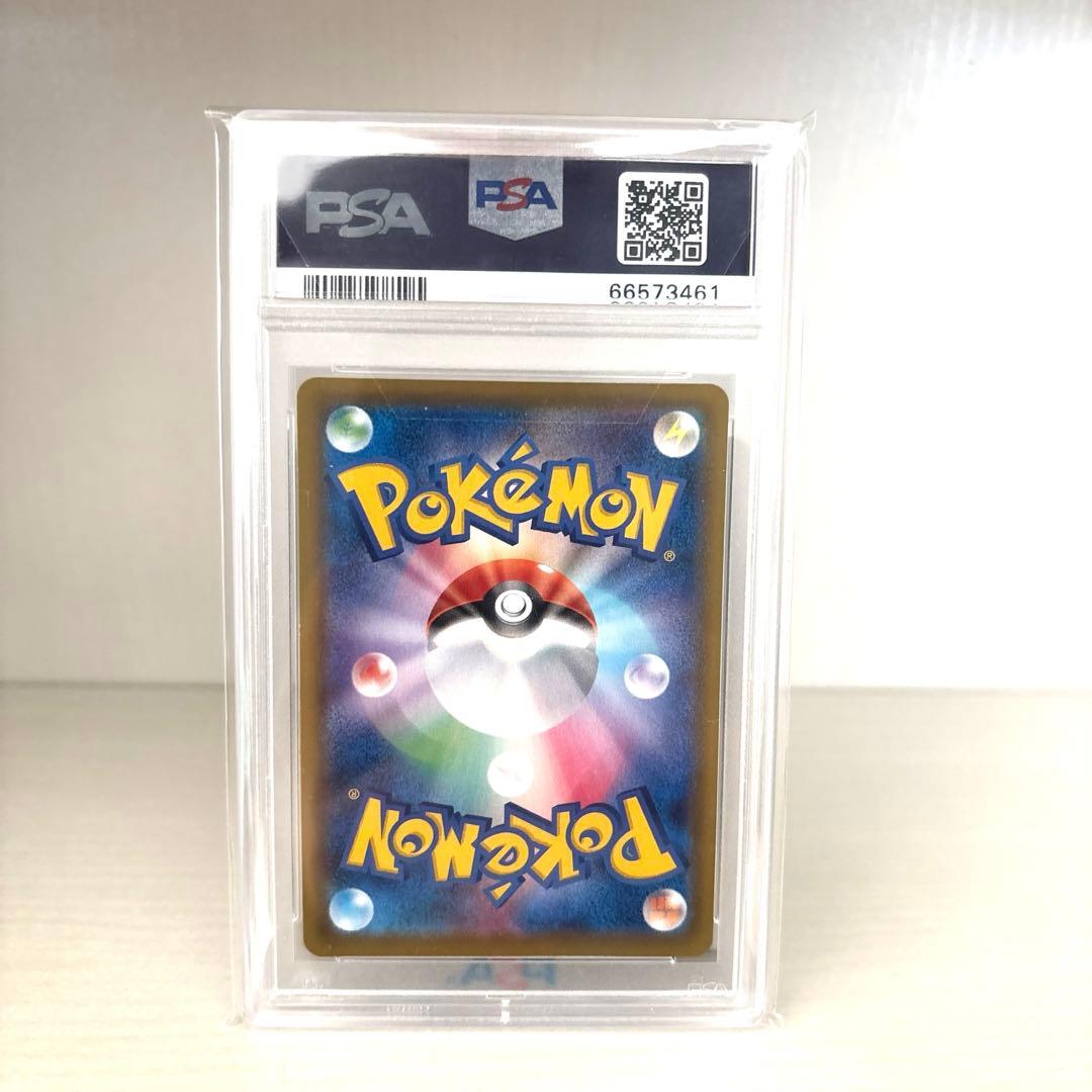 エーフィＶ SA PSA10