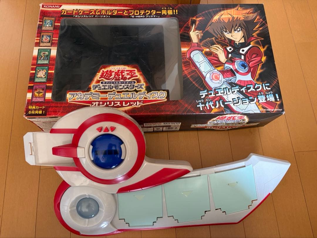 遊戯王　オシリスレッド　アカデミーデュエルデスク