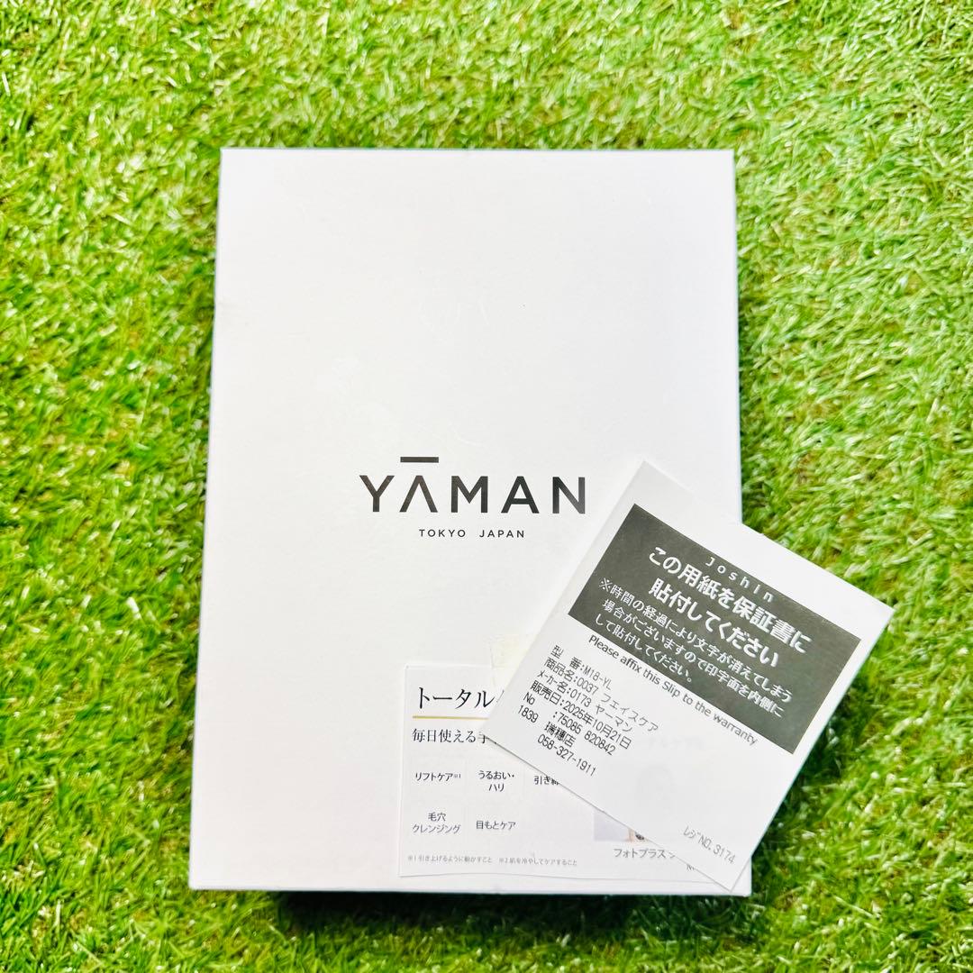 新品未使用 YAMAN 美顔器 フォトプラスシャイニー　M18 保証書付き