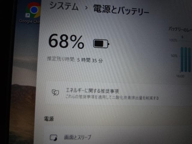 Windowsノート本体 dynabook i5 SSD256 MEM8GB Win11 office