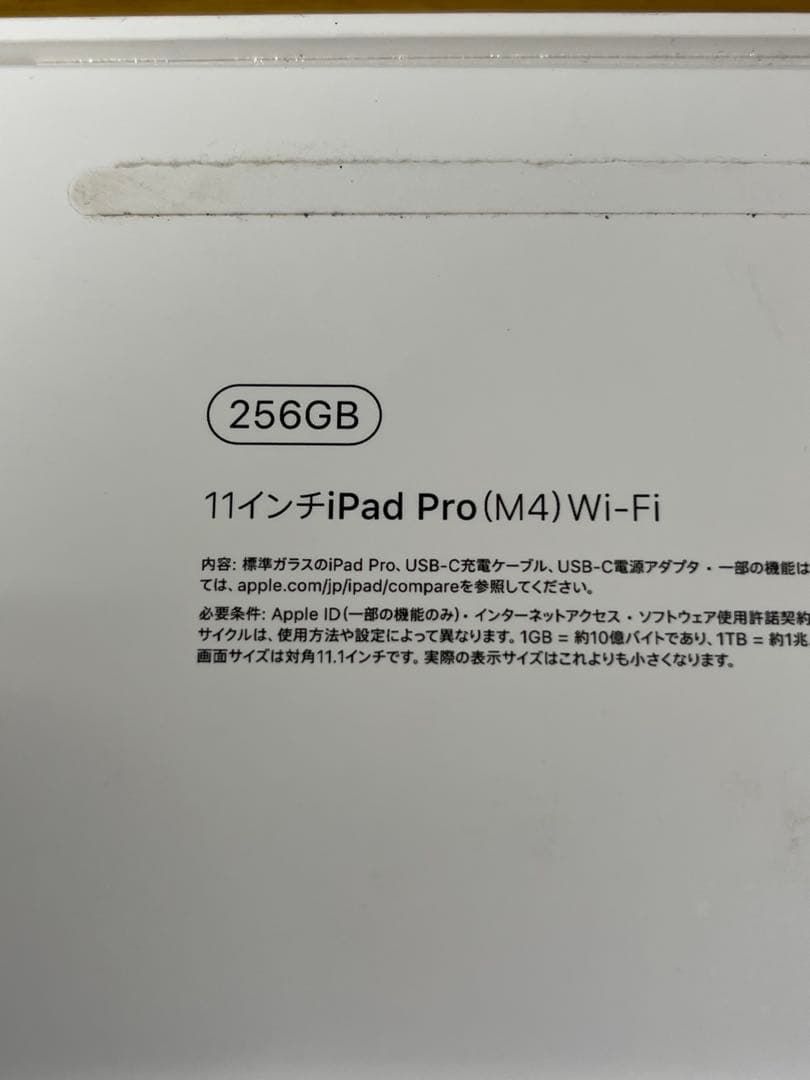 ipad pro11インチ 256GB M4 タブレットスタンド付き