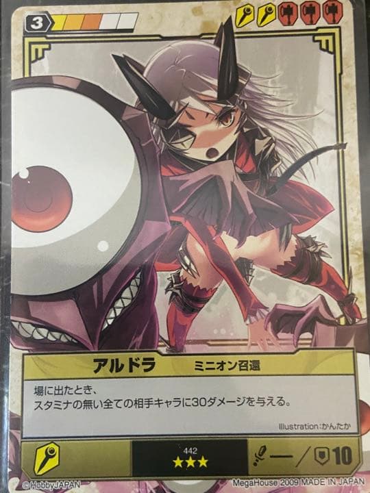 クイーンズブレイド　アルドラまとめ21枚♪