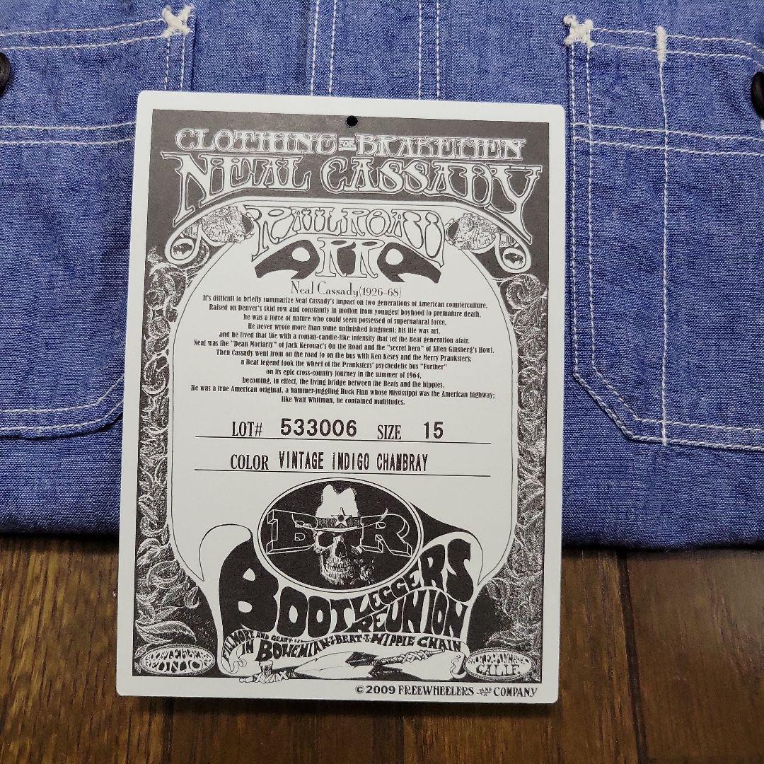 フリーホイーラーズ ニールシャツ インディゴシャンブレー