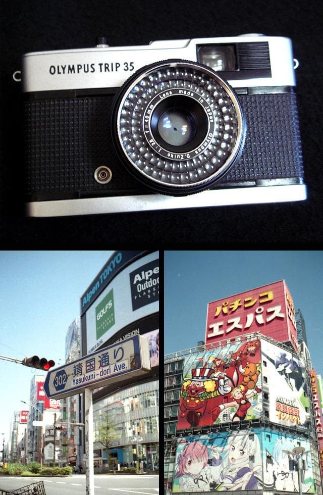 4579988 撮影可 オリンパス トリップ 35 olympus trip