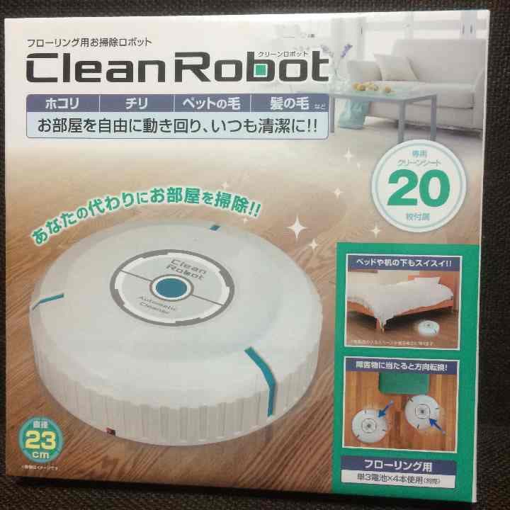 フローリング用お掃除ロボット