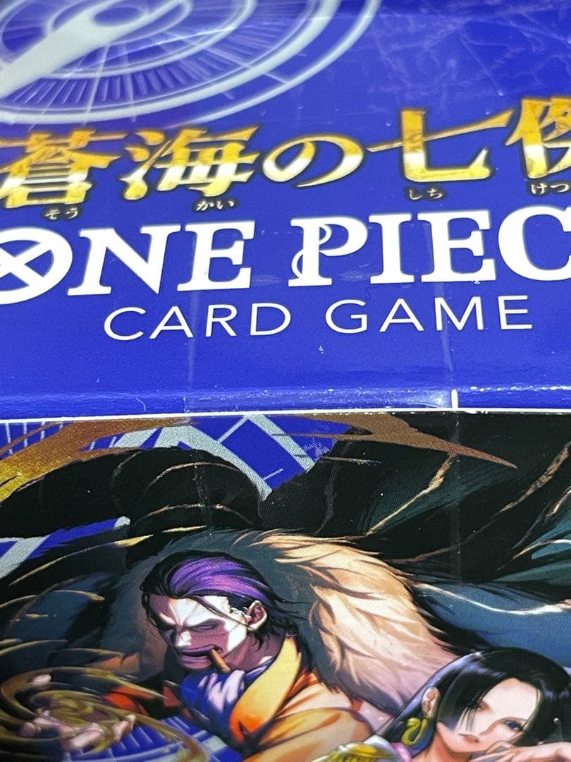 ワンピースカードゲーム 蒼海の七傑 OP-14 15ボックス