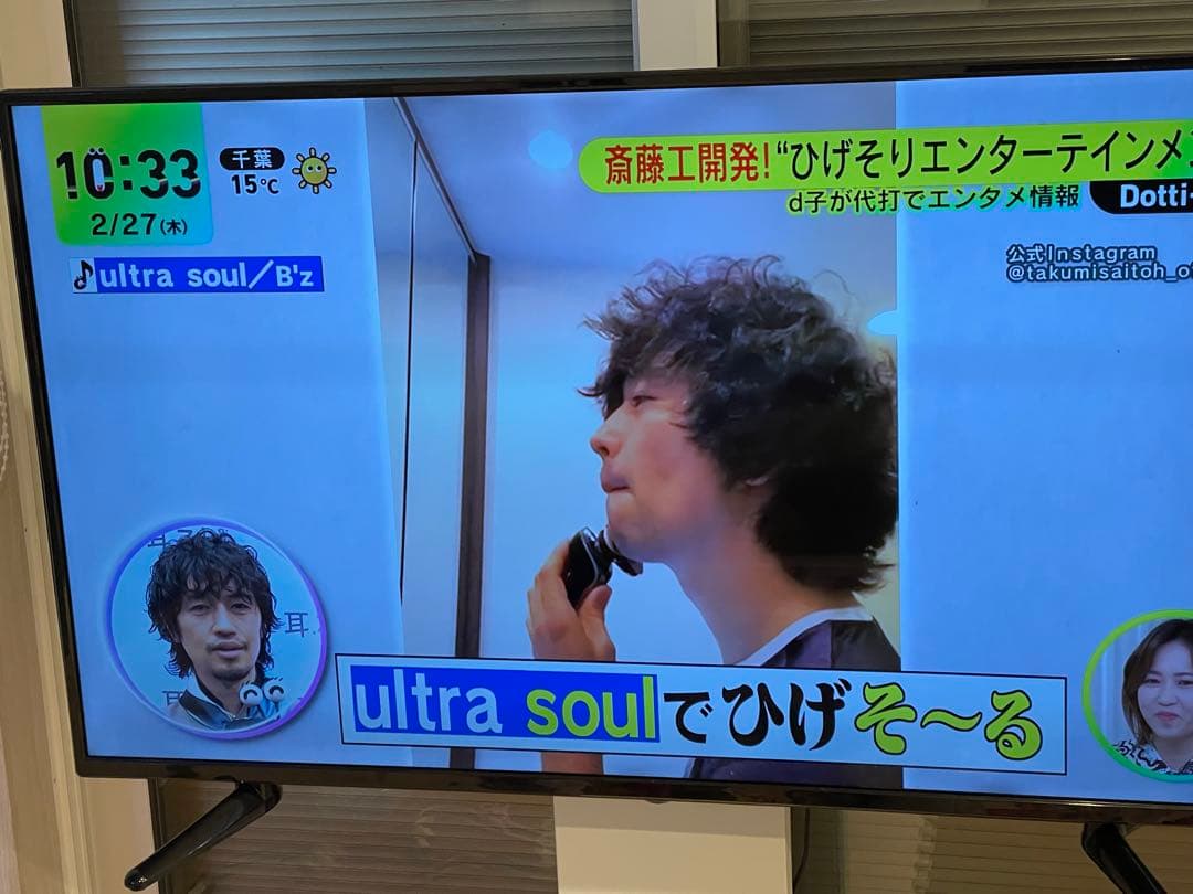 やよよや50インチ 4Kテレビ Fire TV Stick 4K付き