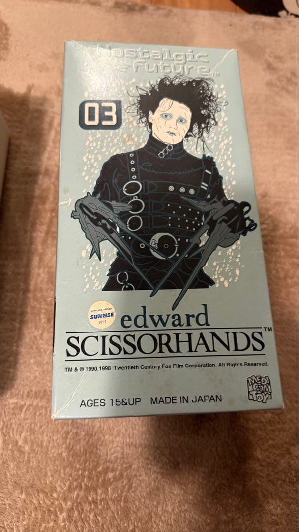 メディコムトイ　ブリキ　シザーハンズ　エドワード