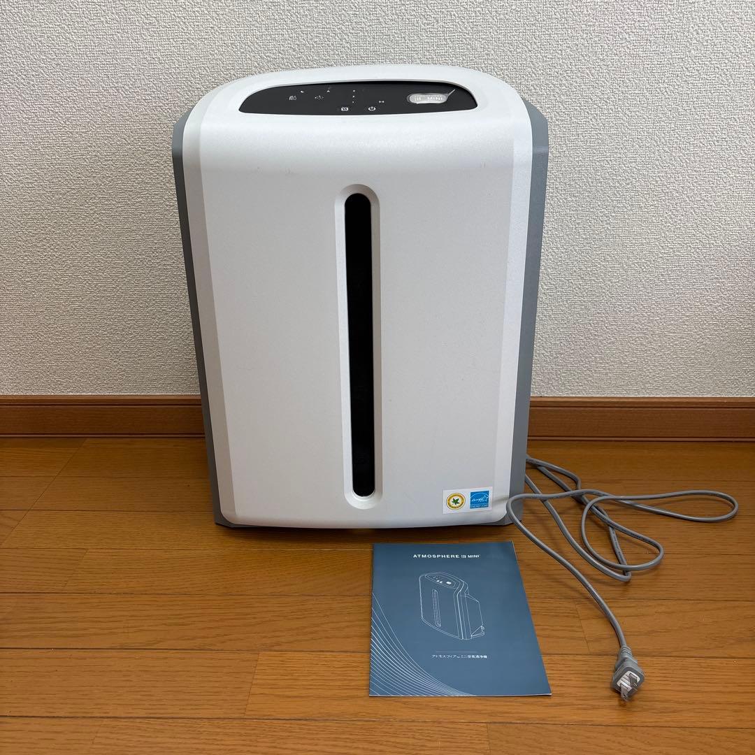 2023年製　1年間のみ使用　アムウェイ　空気清浄機　アトモスフィアミニ