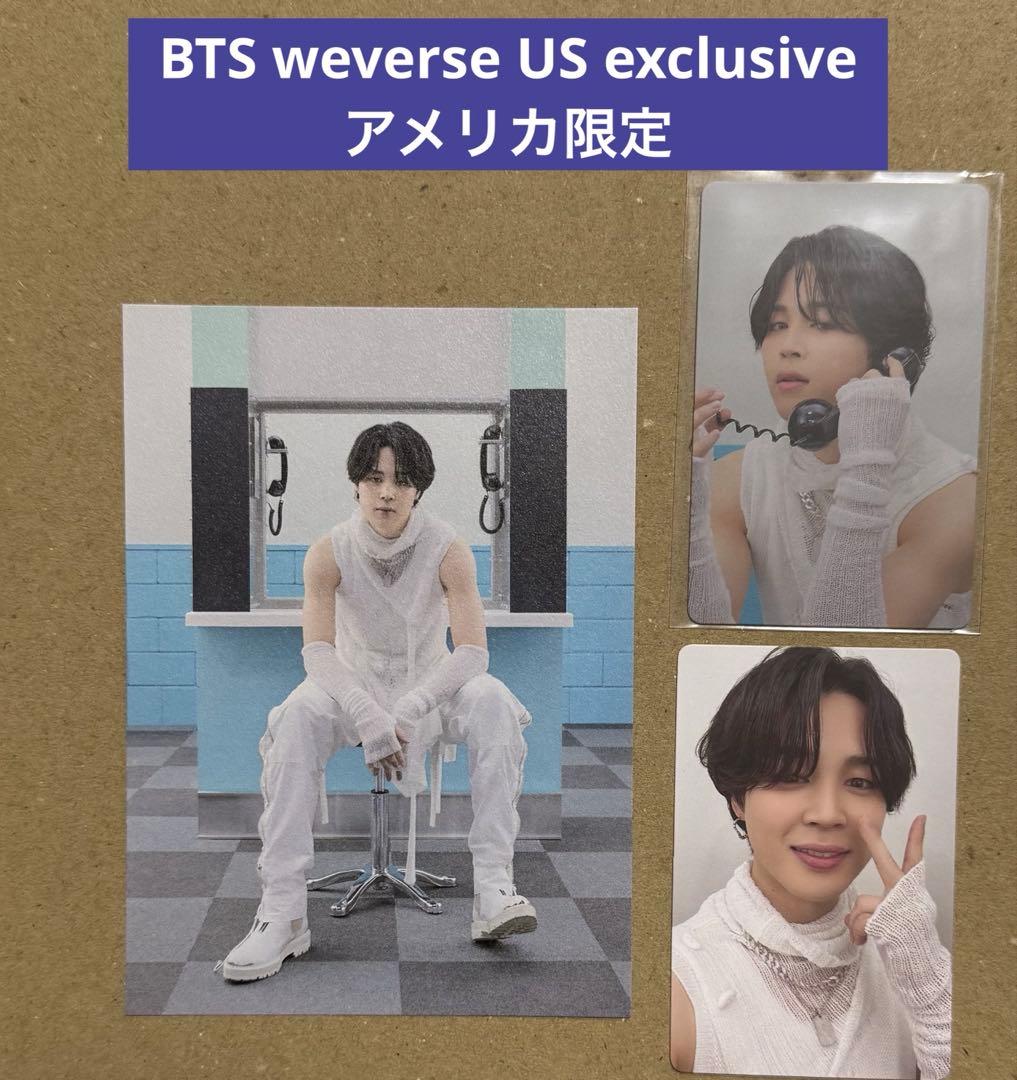 BTS weverse US exclusive アメリカ限定　ジミン