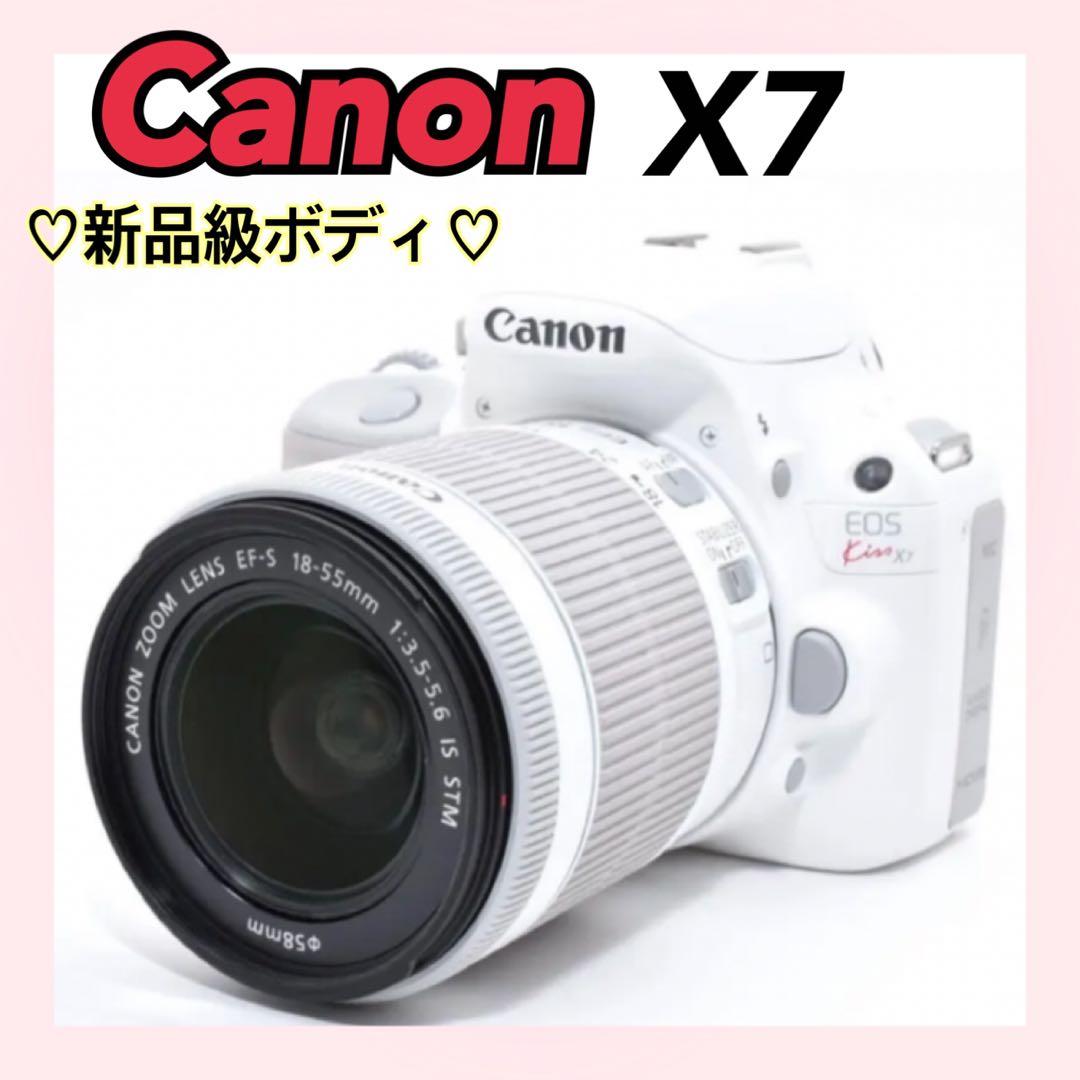✨女性にもおすすめ✨Canon kiss X7 ホワイト シャッター数1540回