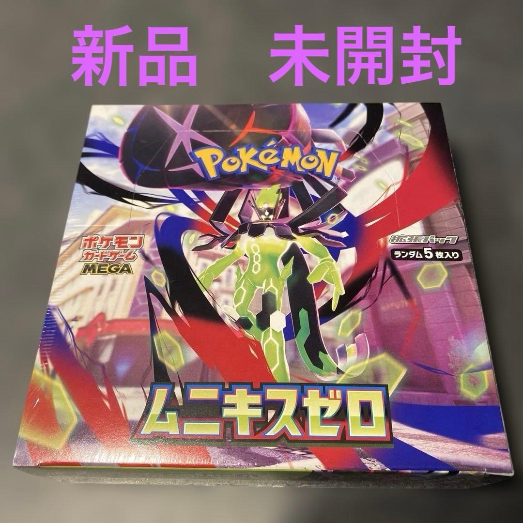 シュリンク付き　ムニキスゼロ1BOX ポケモンカード【新品未開封】