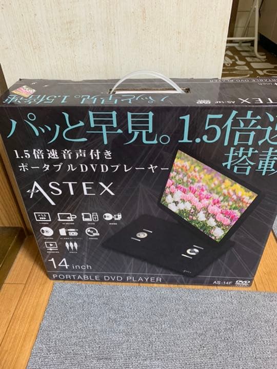 WiS AS-14F  DVDプレーヤー
