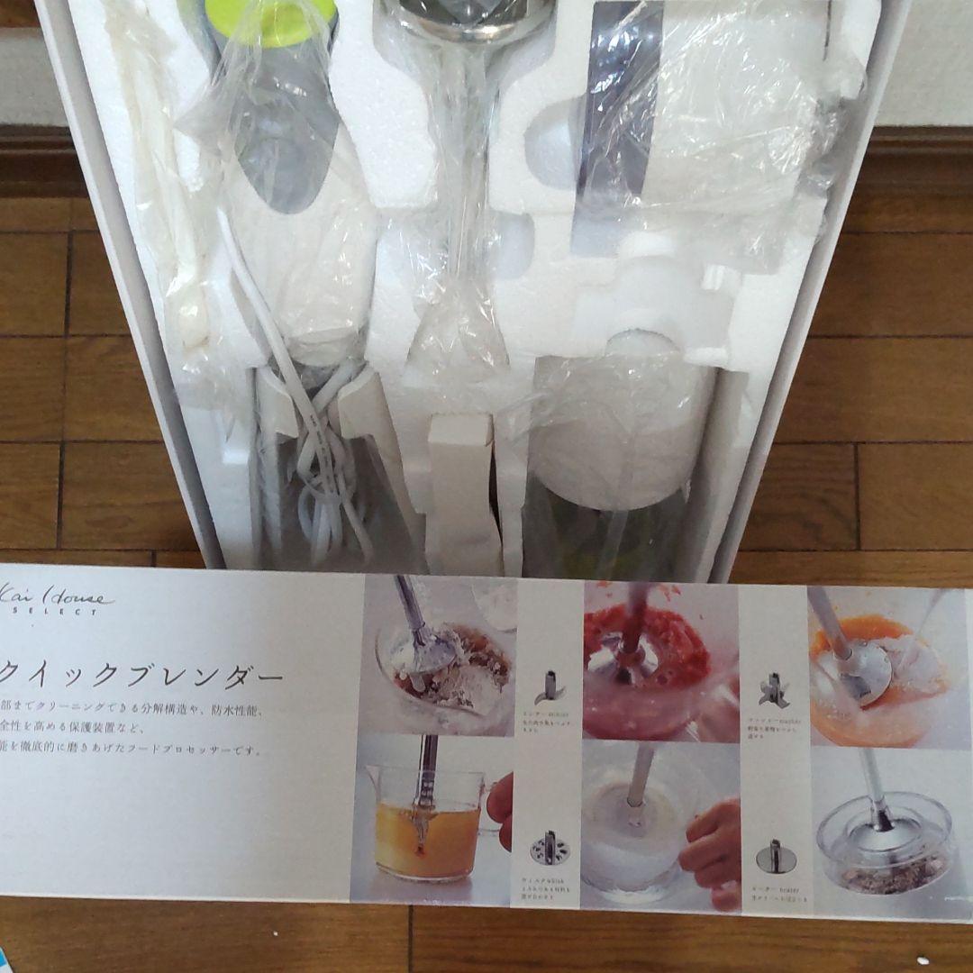 クイックブレンダー スタンダード DK-5206