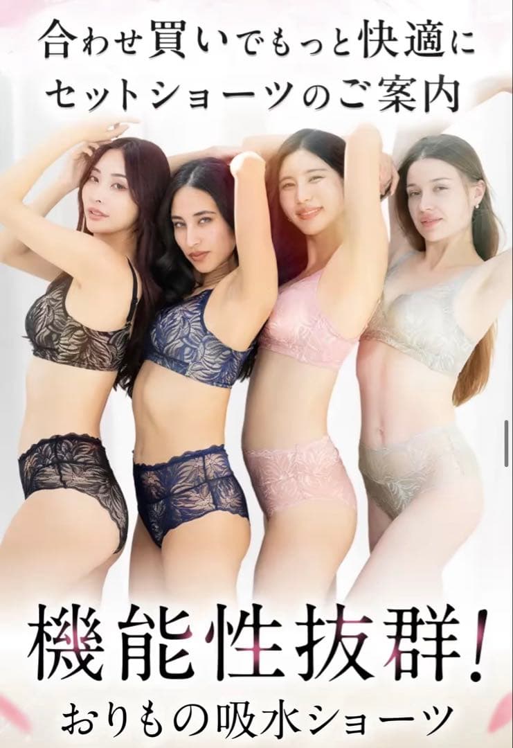 _my_⭐︎モモフル☆Mサイズ☆デイリーブラ＋吸水ショーツ2 セット