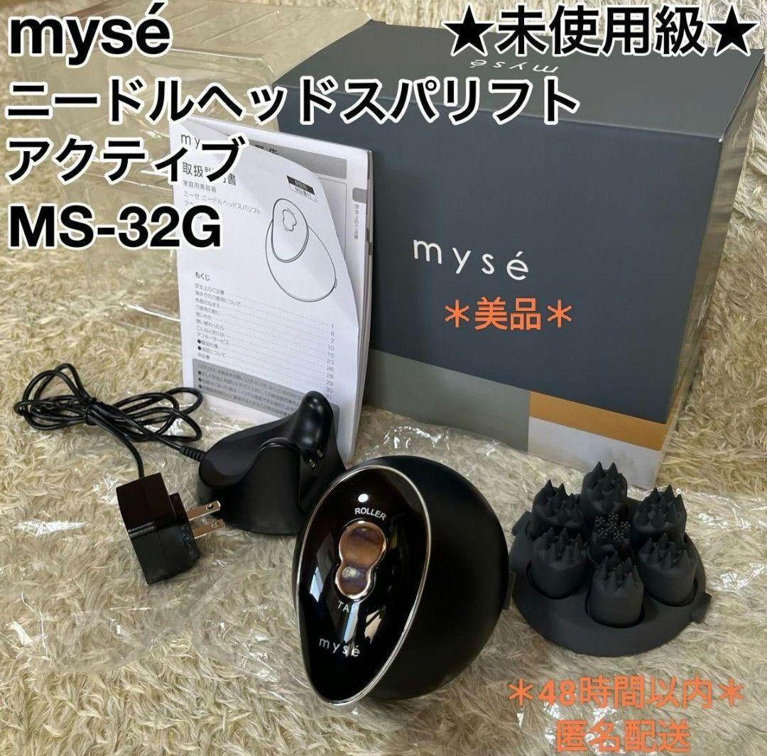 YA-MAN mysé ミーゼニードルヘッドスパリフト アクティブ MS-32G