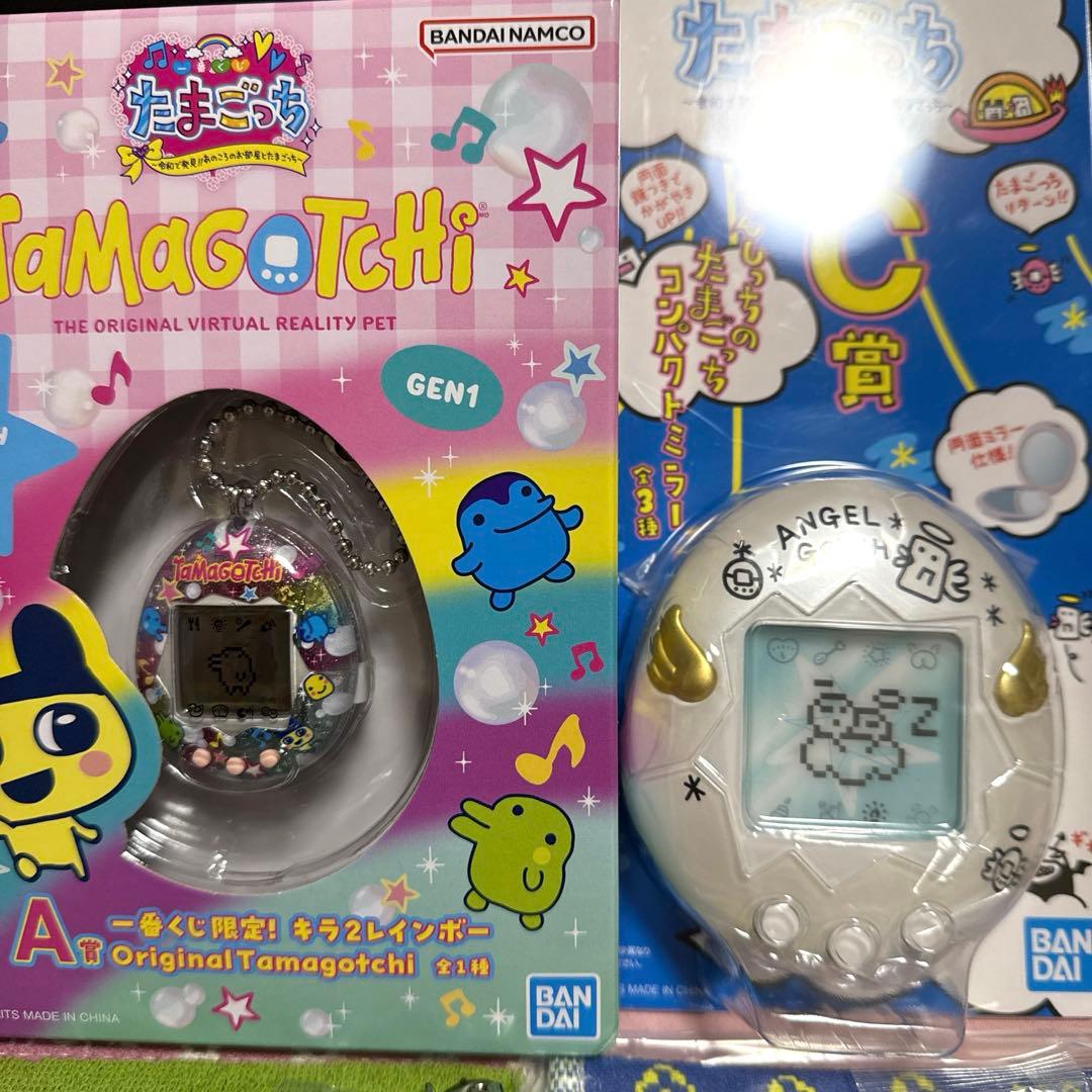 たまごっち 一番くじ A賞 たまごっちC賞てんしっちのコンパクトミラー白