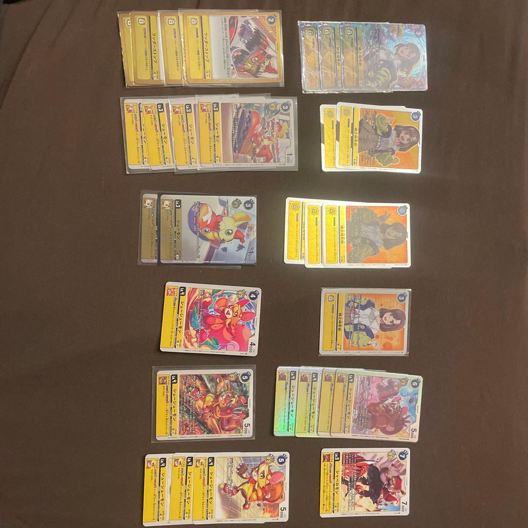 デジモンカード　パペット　リベレイターデッキ　パーツセット