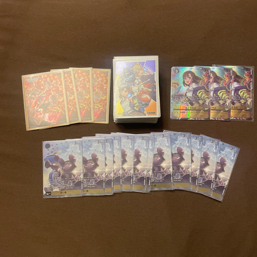 デジモンカード　パペット　リベレイターデッキ　パーツセット