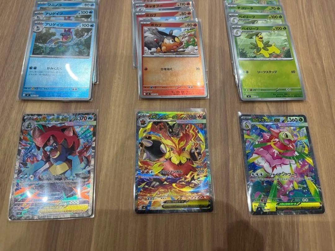 ポケモンカードゲームスタートデッキ100 No.101