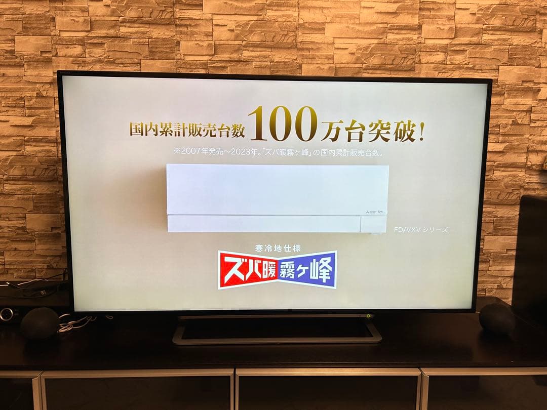 【Yukio】REGZA 55G20X 55インチ 4K 液晶テレビ