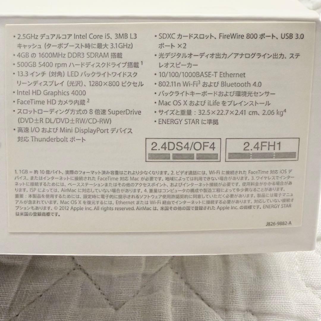 13.3インチMacBook ProMD101J/A 2012モデル　付属品完備