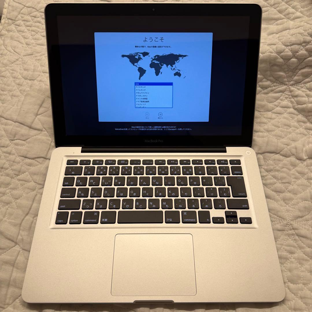 13.3インチMacBook ProMD101J/A 2012モデル　付属品完備