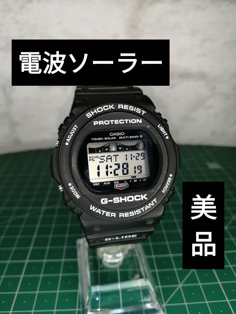 カシオ　G-shock GWX-5700CS 洗浄済み　美品