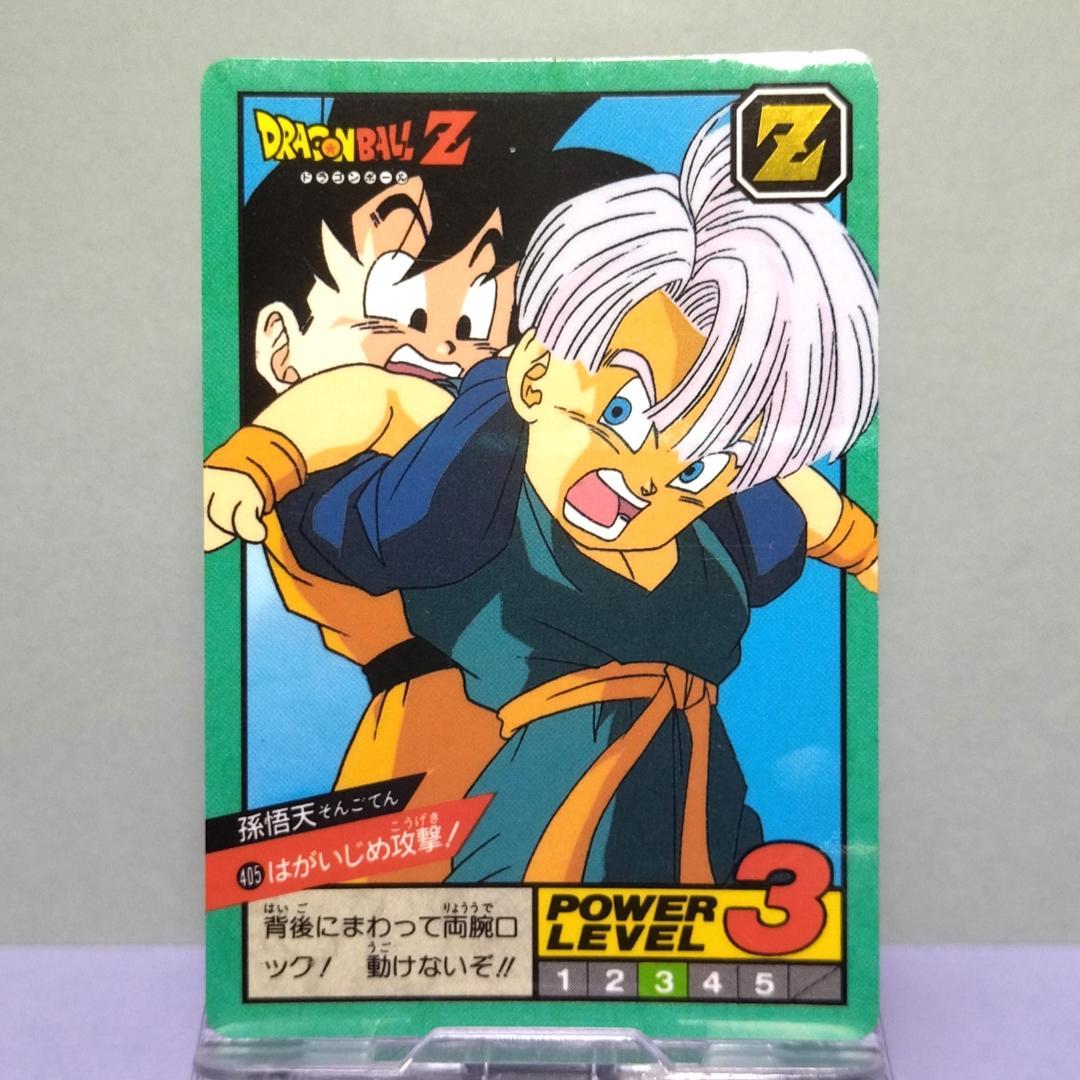 No.405 ドラゴンボール カードダス スーパーバトル 1994年 未はがし品