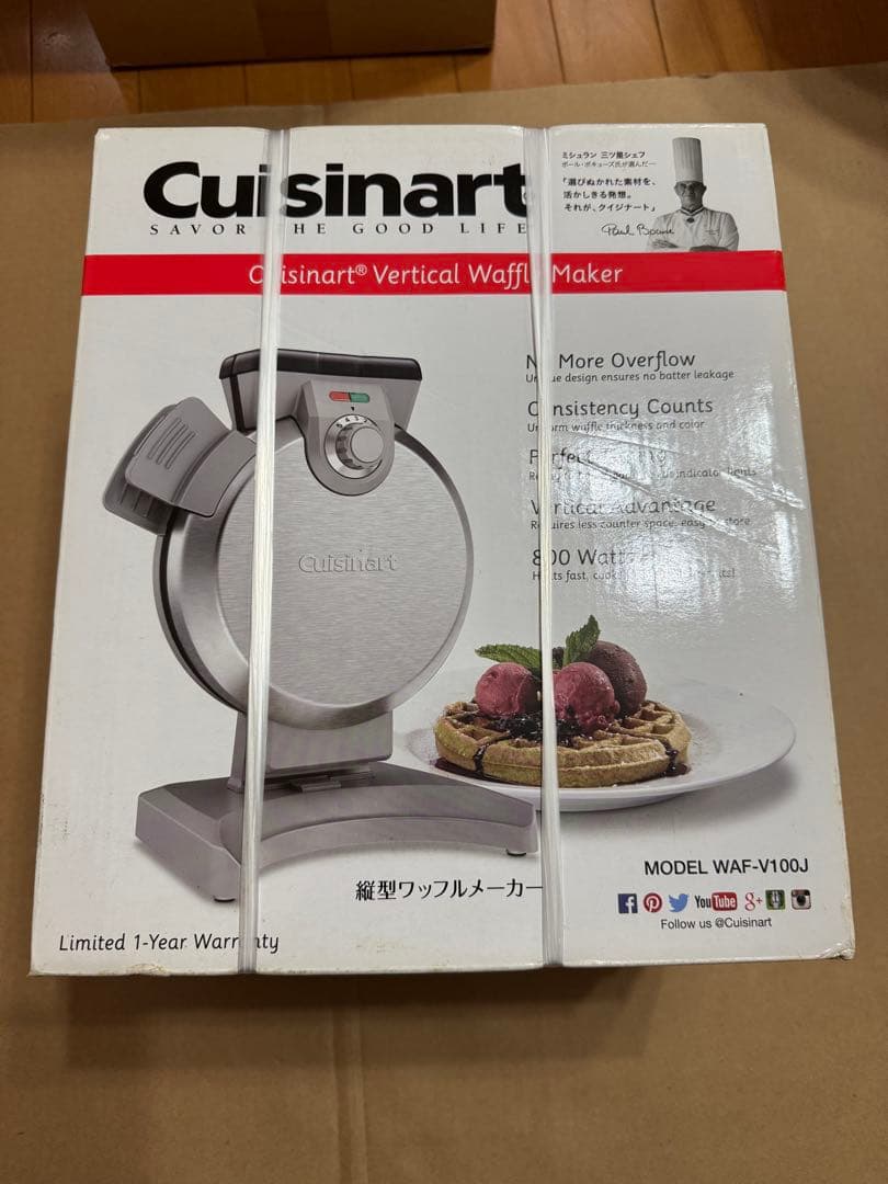 Cuisinart 垂直型ワッフルメーカー WAF-V100J