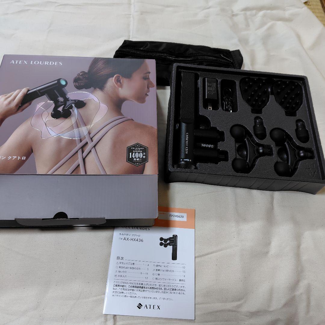 ルルドガン　クアトロ