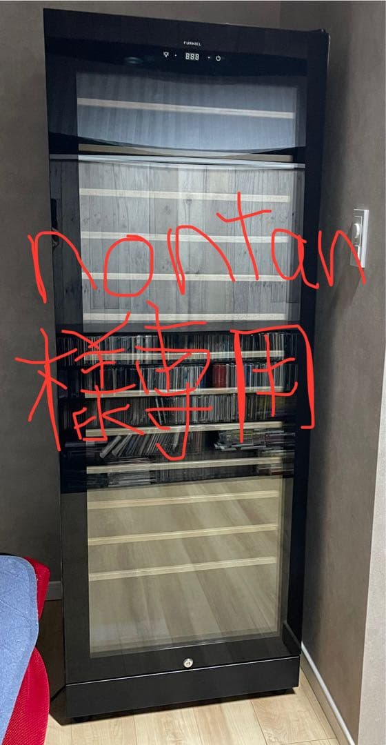 FURNIEL ワインセラー SAF-280G(BB)